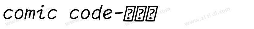 comic code字体转换